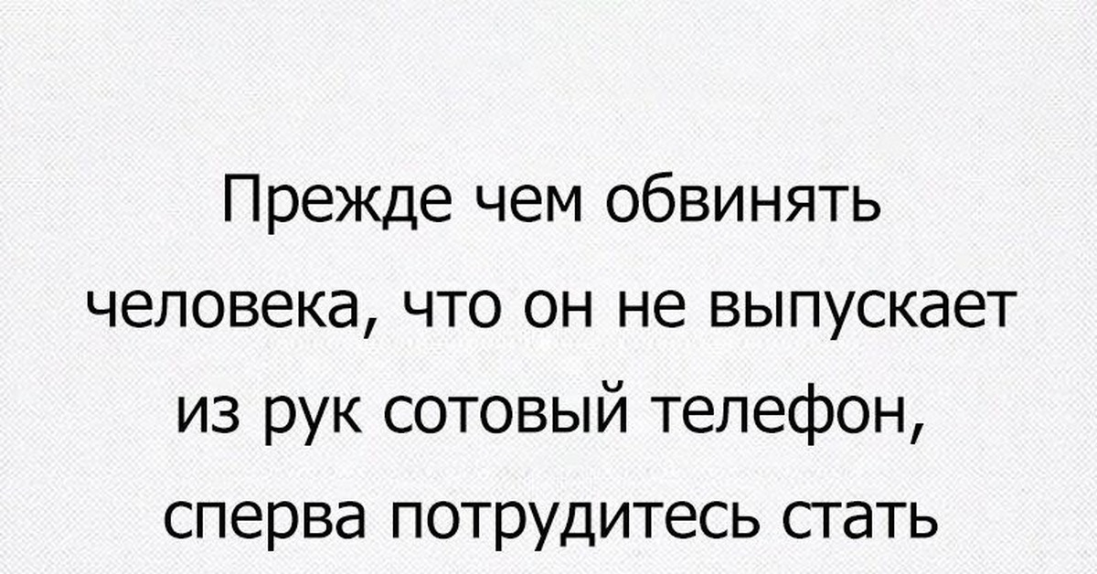 Кто интересуется моей жизнью. Кому интересна моя жизнь статусы. Кого интересует моя жизнь статусы. Статусы про любопытных людей. Все что ее интересует это.