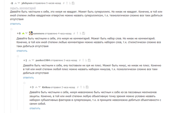 Сверление квадратных отверстий