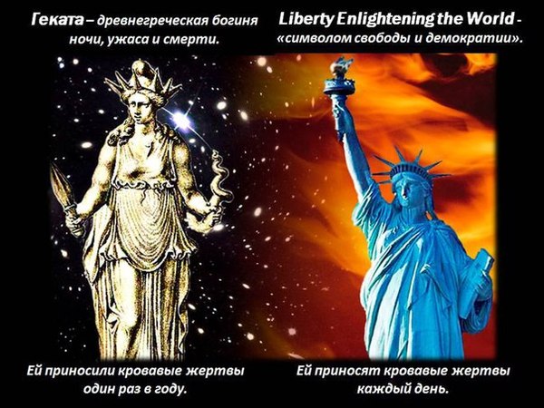 An ancient person would have recognized the goddess of death Hecate (Diana Lucifer) in the Statue of Liberty. - My, Statue of Liberty, Hecate, Monument, Story, Masons, America, Longpost