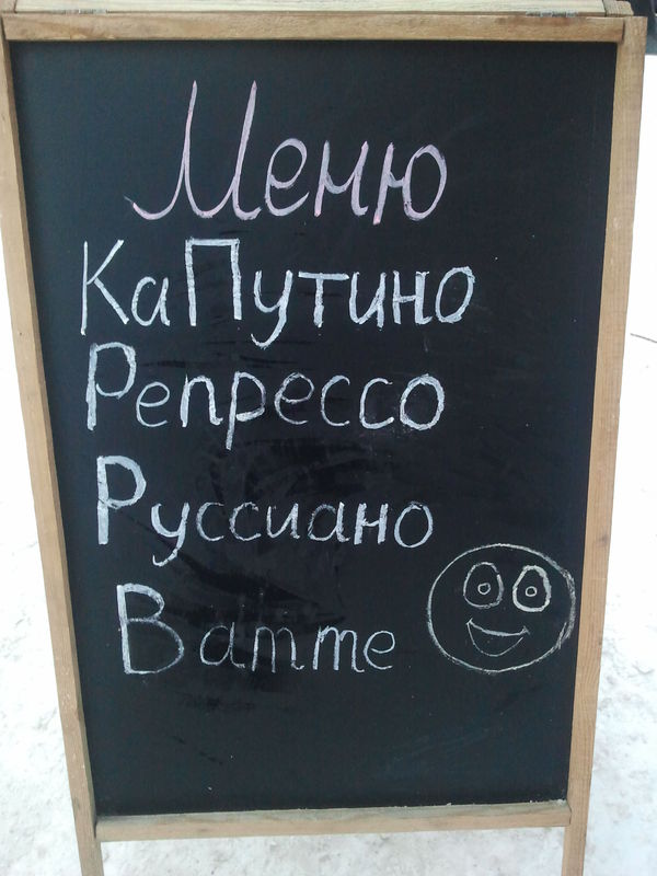 Coffee of your choice) - My, Coffee, Tomsk, coffee house, 