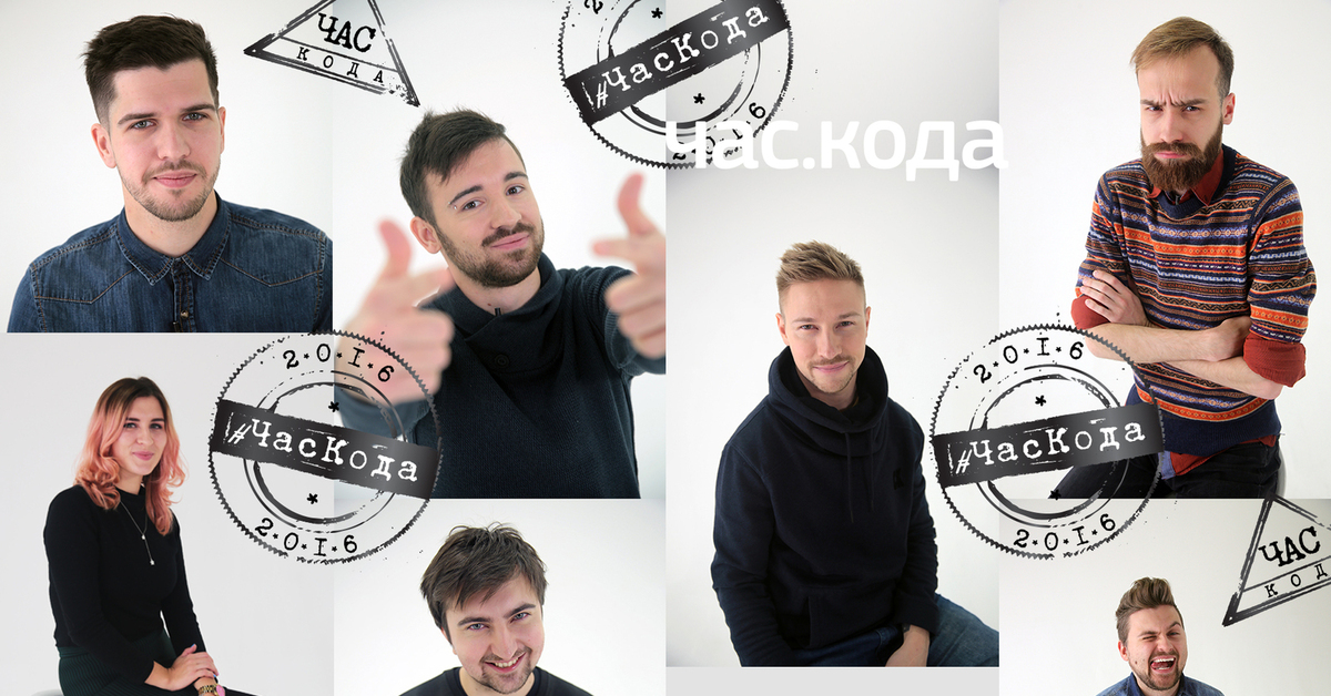 Code hour