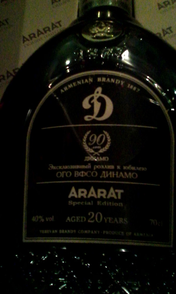 Connoisseurs of cognac Ararat - My, Ararat, Dynamo, Cognac, , , Collector, Alcohol, Cognac price, Longpost