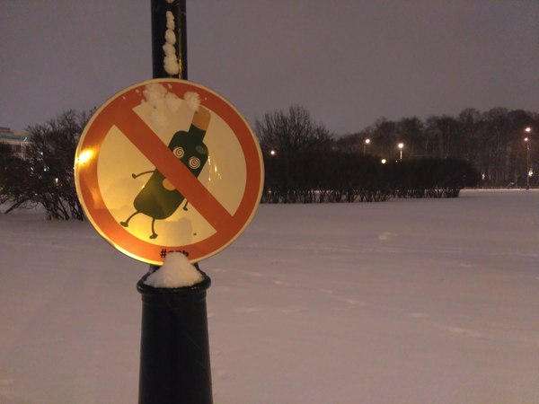 Cultural capital against alcohol - Saint Petersburg, My, Healthy lifestyle