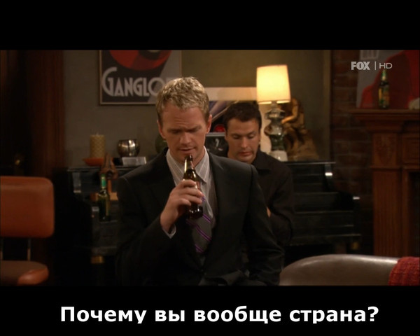 Временами, читая новости про Украину, охота спросить в стиле Барни Стинсона.