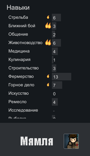 Rimworld кровать для пленников