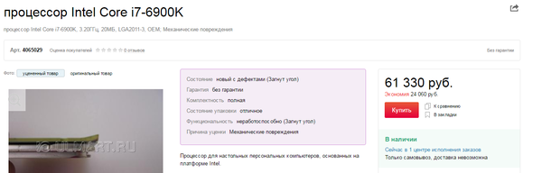 Shut up and take my money.