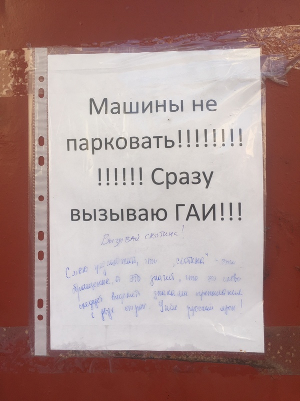 ��������� � �������