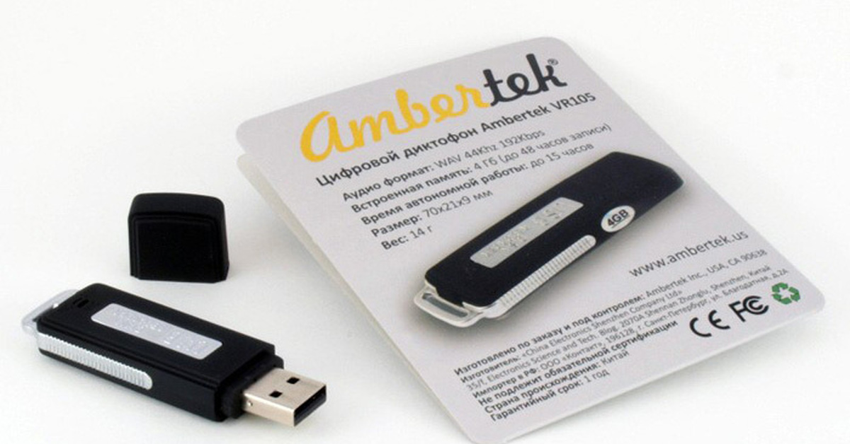Ambertek Мини Диктофон Vr105 Купить