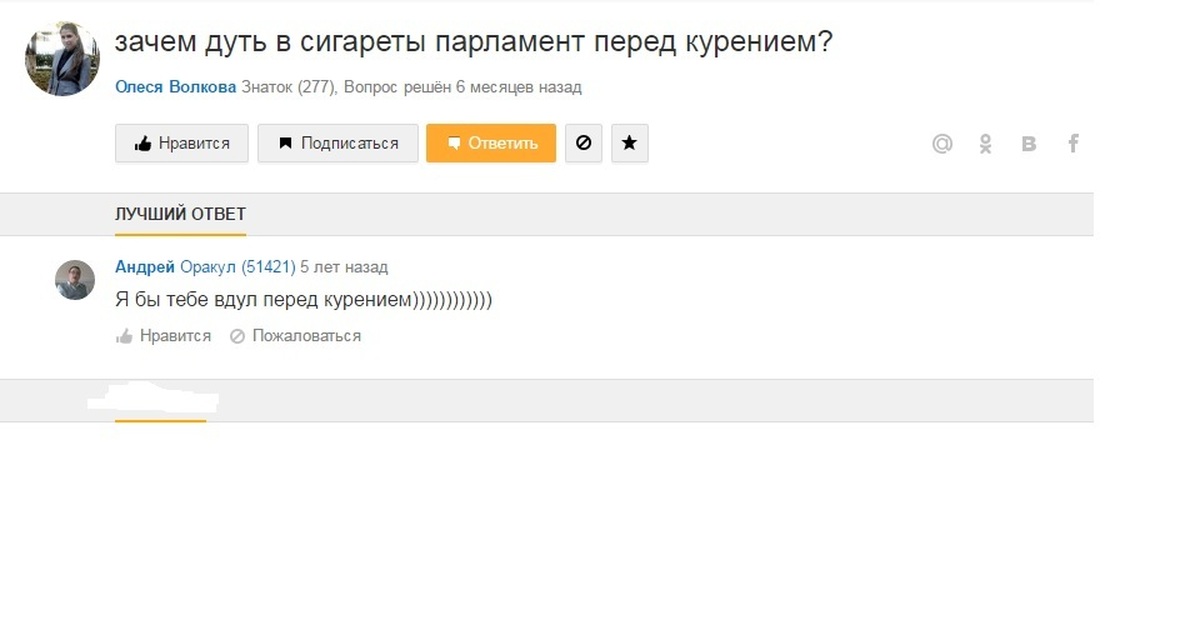 Почему перед