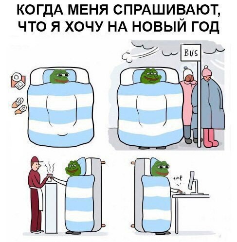 Не могу вылезти из кровати