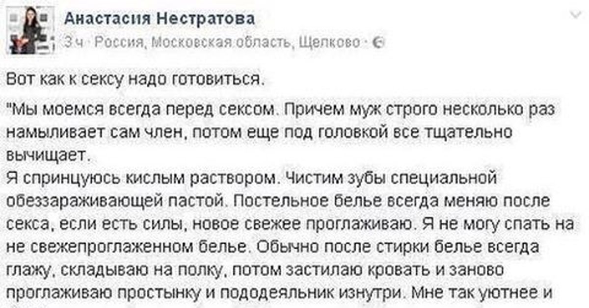 Система ниппель | Пикабу