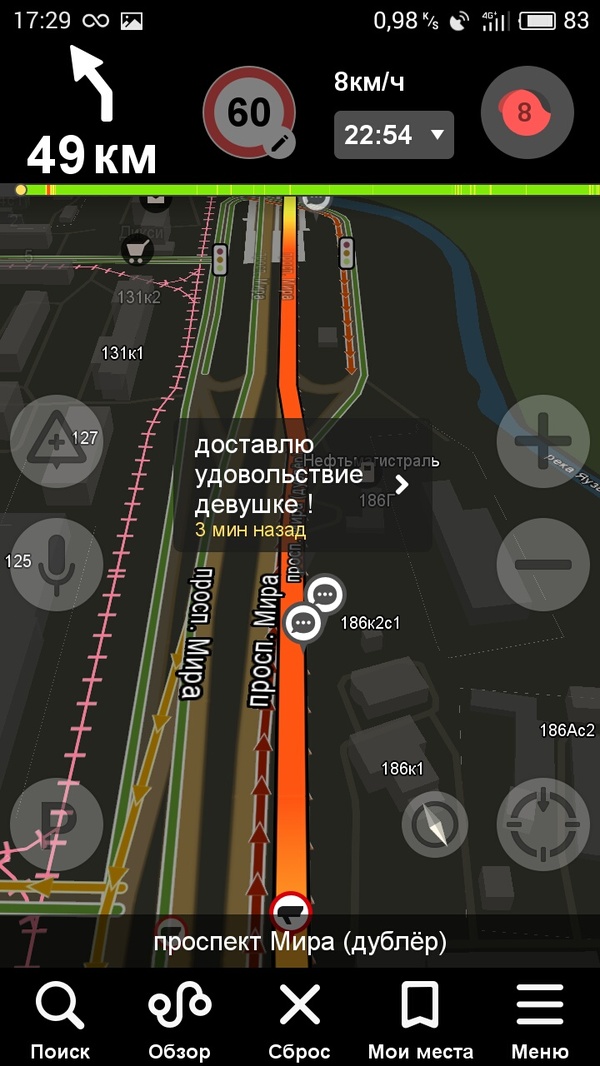 Humor in traffic jams. - NSFW, Yandex Navigator, Traffic jams, Humor, Longpost