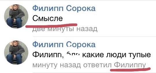 Alas) - My, People, Question, , Tag