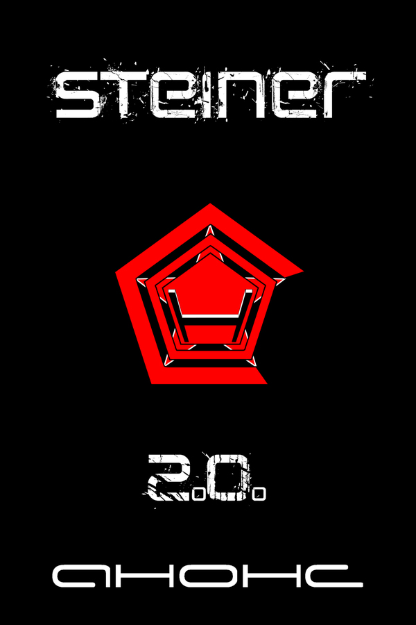 Steiner. Volume 2. Announcement. - My, Comics, Manga, Korean comics, Web comic, Announcement, Demon, Cyberpunk, Longpost, Manhwa