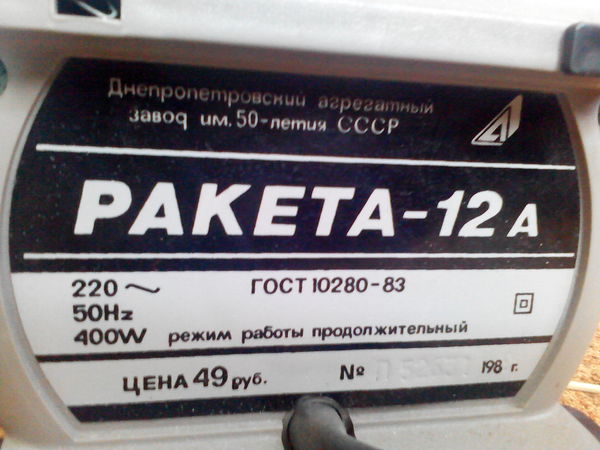 А помните какие цены были раньше?