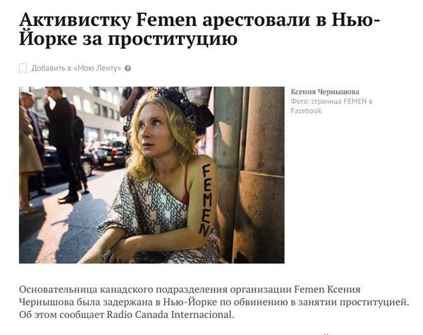 Breaking News - Femen, news