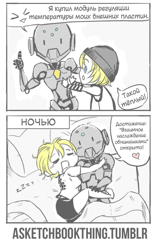 Hugs: 3 - Overwatch, Omnic, Hugs, Comics, Translation, Longpost