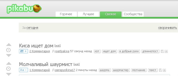 �������� �����