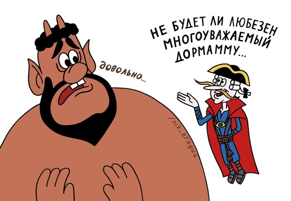 The negotiator of our childhood - Soviet cartoons, Soyuzmultfilm, Doctor Strange, 