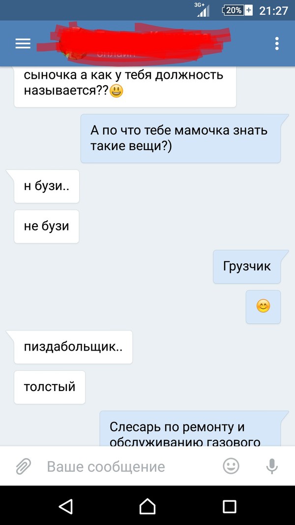 I love my mom) - My, Work, Mum