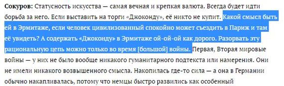 Director Sokurov - in Russia there should be brothels for guest workers. - Alexander Sokurov, Facts, Movies, Video, Longpost