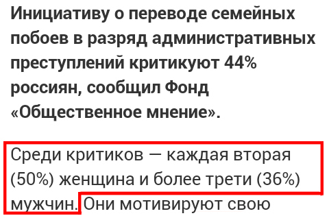 Кем являются оставшиеся 14%? - Декриминализация, Статистика, Новости