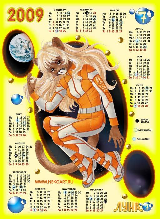 Moon 7 - Afterword - Luna 7, Art, Neko-Artist, Robot, Spacesuit, Comics