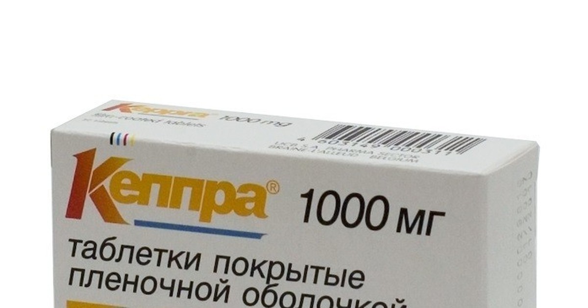 Пал таблетки. Кеппра таблетки 1000мг. Кеппра 1000 мг. Кеппра 1000 мг сироп. Наркотики кепра.