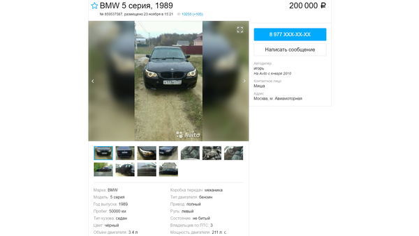    bmw   60 , , BMW,   , 