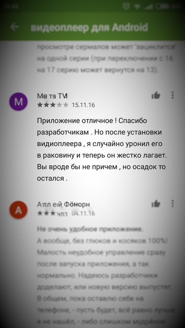 А как ты оправдываешь свою рукожопость? - Рукожоп, Виноват кто угодно, Но не я