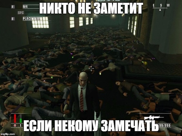 Стелс в играх... - Стелс, Hitman, Игры