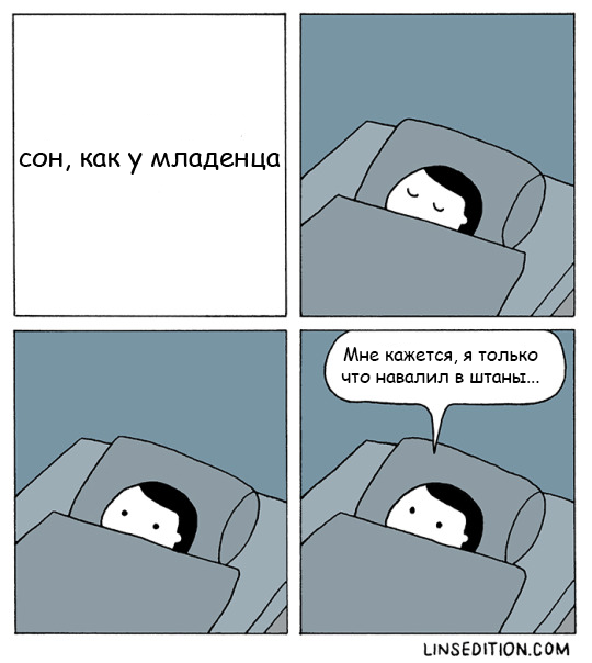 Silly comics. - Comics, Linsedition, Translation, Longpost