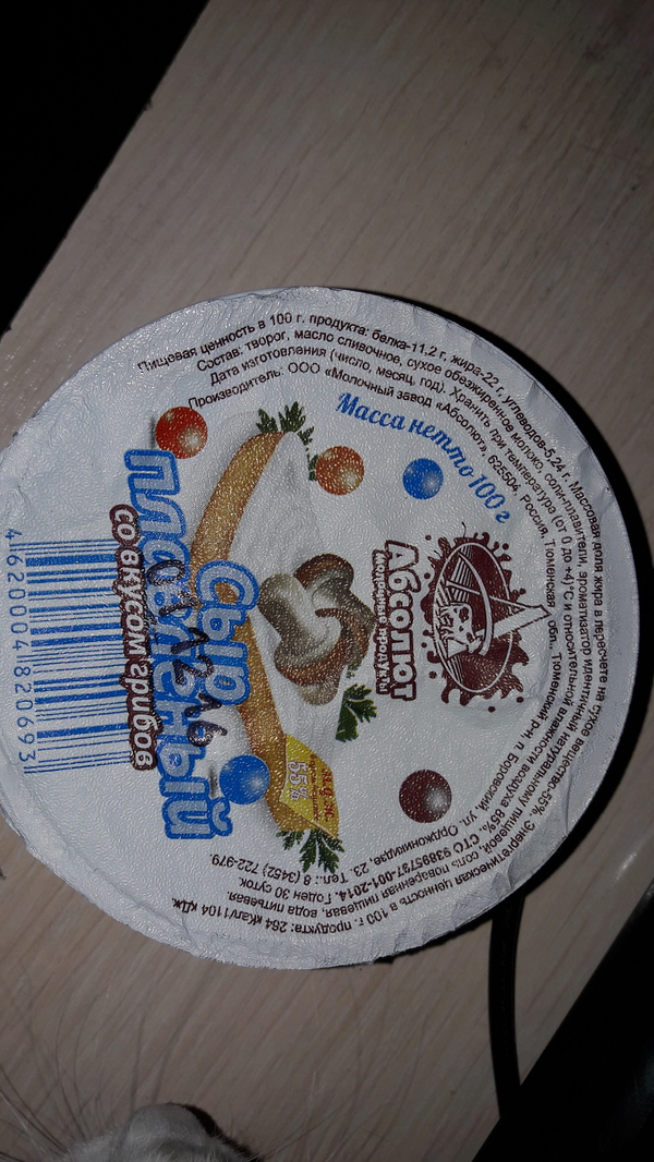 ��� ������� ��� ��� �� ������ �������� � ���