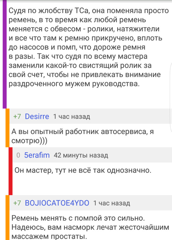 Универсальное лечение