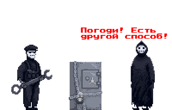 Контрабанда и взлом замков в Узбайгозя, Смерть! - Моё, Peacedeath, Игры, Инди, Любители, Пиксель, Гифка, Длиннопост