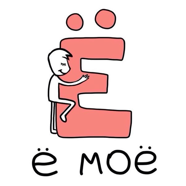 Yi moe - yo-my, Literality, Caricature