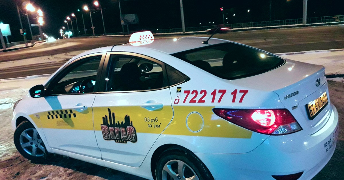 Taxi life 2024