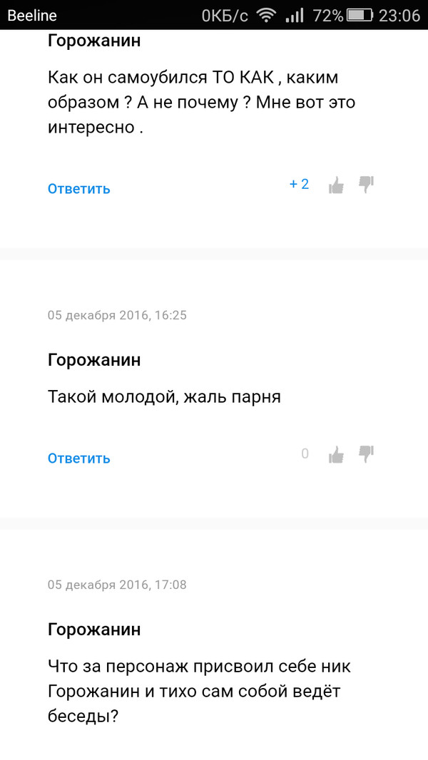   , 