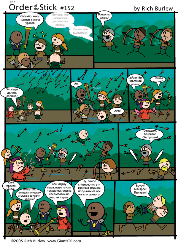 Order of the Stick #52 - Order of the Stick, Order of the stick, Comics, Dungeons & dragons, Longpost