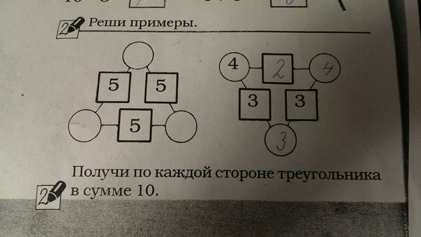 Problem 1 class - My, Task, Numbers, Triangle