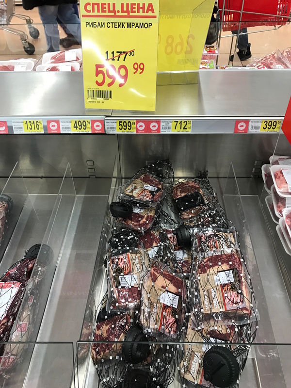 Deception with price tags in Auchan - Longpost, Deception, Price tag, Auchan, My
