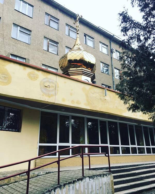 Православие головного мозга. К слову это областная больница. Вход в приёмный покой.