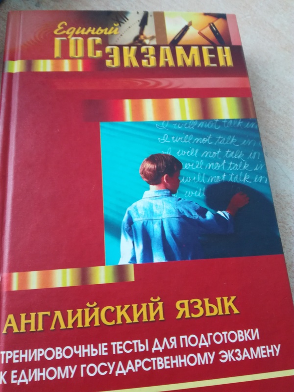 Когда забыл поменять раскладку на клавиатуре - Моё, Английский язык, Свое, Длиннопост