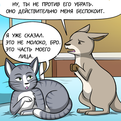 cat and wallaby - cat, Comics, Translated by myself, Kat swenski, GIF, Longpost, GIF with background