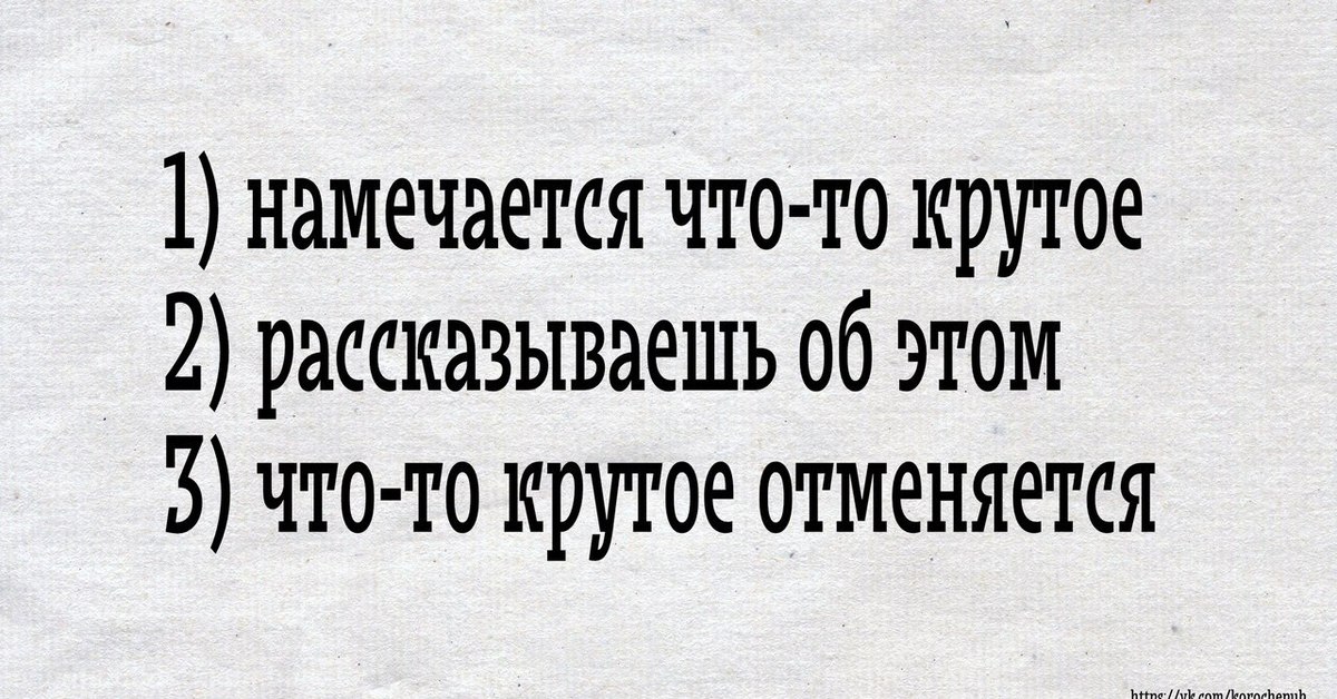 Что то намечается. Что то намечается