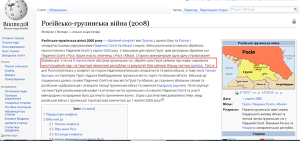 Wikipedia        . , , ,  , ,   , 