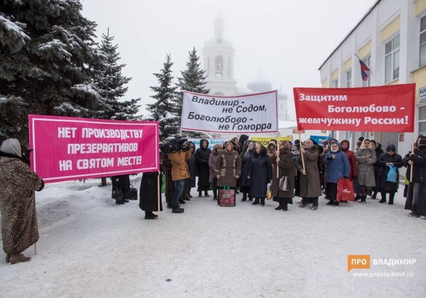 Vladimir grandmothers - Vladimir, Picket