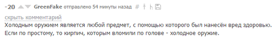 Немного о холодном оружии. - Холодное оружие, Нож, Длиннопост