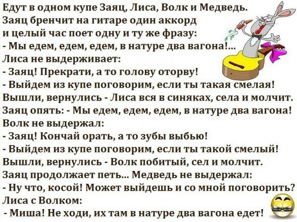Анекдот | Пикабу