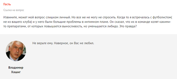 Как объяснить девушке что такое офсайд. Смотреть фото Как объяснить девушке что такое офсайд. Смотреть картинку Как объяснить девушке что такое офсайд. Картинка про Как объяснить девушке что такое офсайд. Фото Как объяснить девушке что такое офсайд